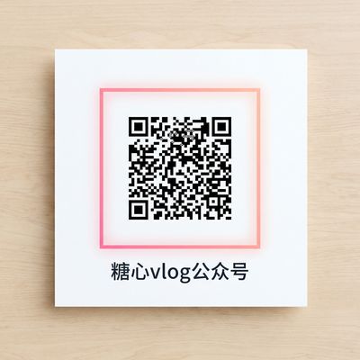 萝莉岛公众号二维码